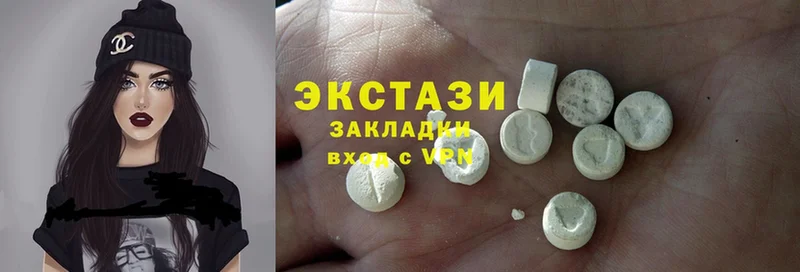 сколько стоит  Партизанск  Ecstasy 250 мг 