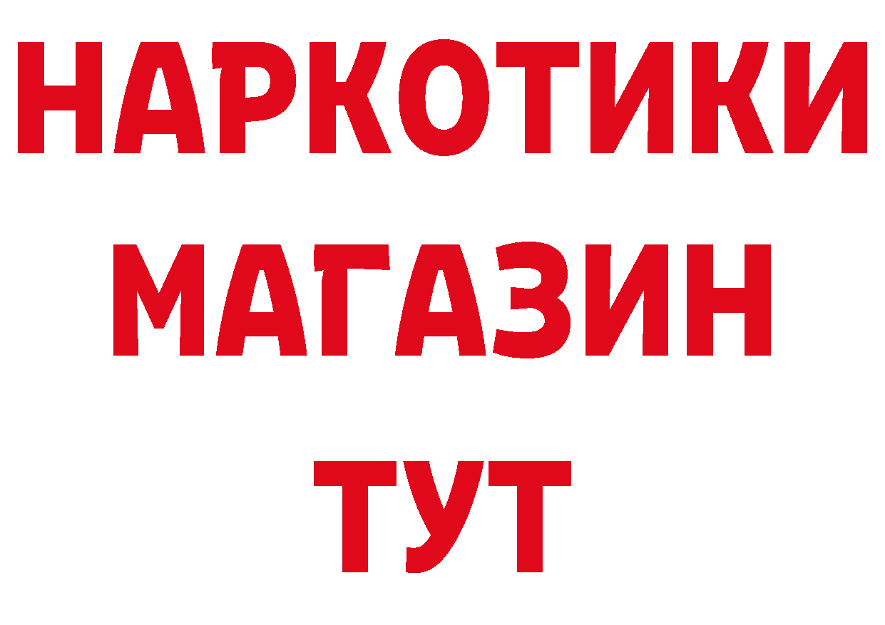 Гашиш убойный как войти площадка MEGA Партизанск