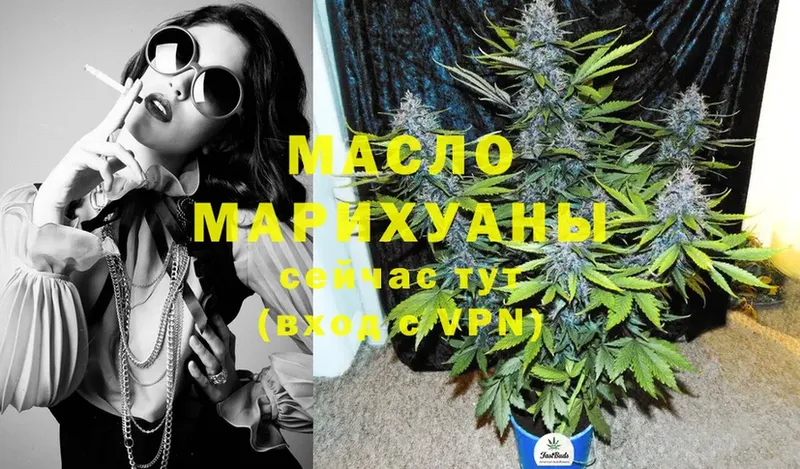 ТГК Wax  Партизанск 